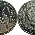 Shurala Coin