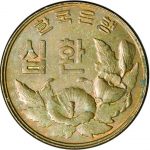10 won coin from 1959