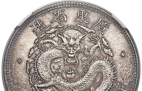 Vintage Chinese Patterns Highlight Heritage’s Hong Kong Offerings