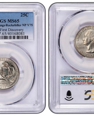 Karl P. Marsh-Billings-Rockefeller First Discovery