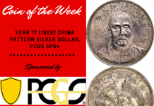 1928 China Pattern Silver Dollar, PCGS SP64