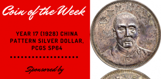 1928 China Pattern Silver Dollar, PCGS SP64