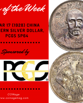 1928 China Pattern Silver Dollar, PCGS SP64