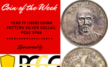 PCGS Coin of the Week: Year 17 (1928) China Silver Dollar Pattern 1928 China Pattern Silver Dollar, PCGS SP64