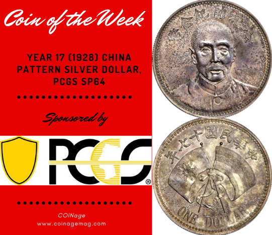 1928 China Pattern Silver Dollar, PCGS SP64
