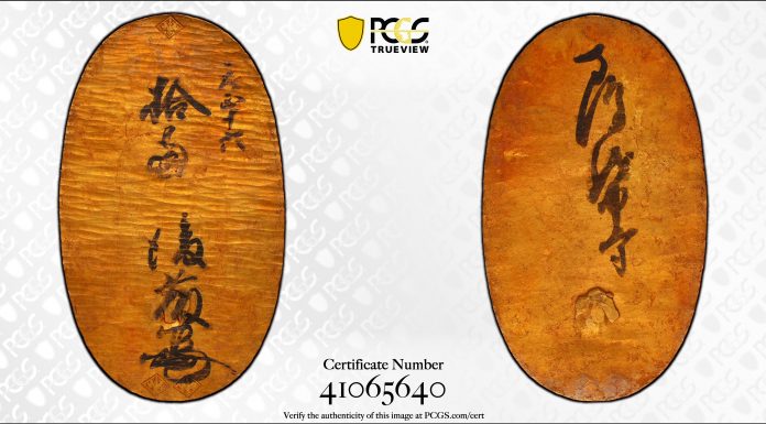 Japanese Oban JNDA 09-1 Tensho-Hishi PCGS MS60