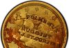 Front of unique 1854 New Orleans Quarter Eagle gold coin