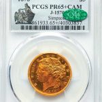 How Much are Gold Coins Worth?