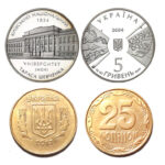 Ukrainian regular and commemorative coins.
