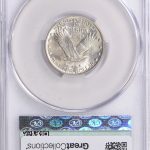 1651200-2
