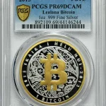 ART_02_McCARTNEY_CRYPTOCOINAGE_CA_12_24_01_25