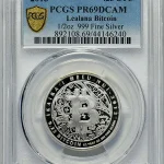 ART_03_CRYPTO_McCartney_CA_04_05_25