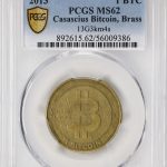 Casascius 1 BTC Slab Obverse