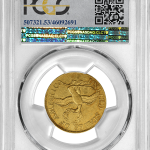 1798_5_BD-1 Small Eagle_Pogue_MS53_46092691_R